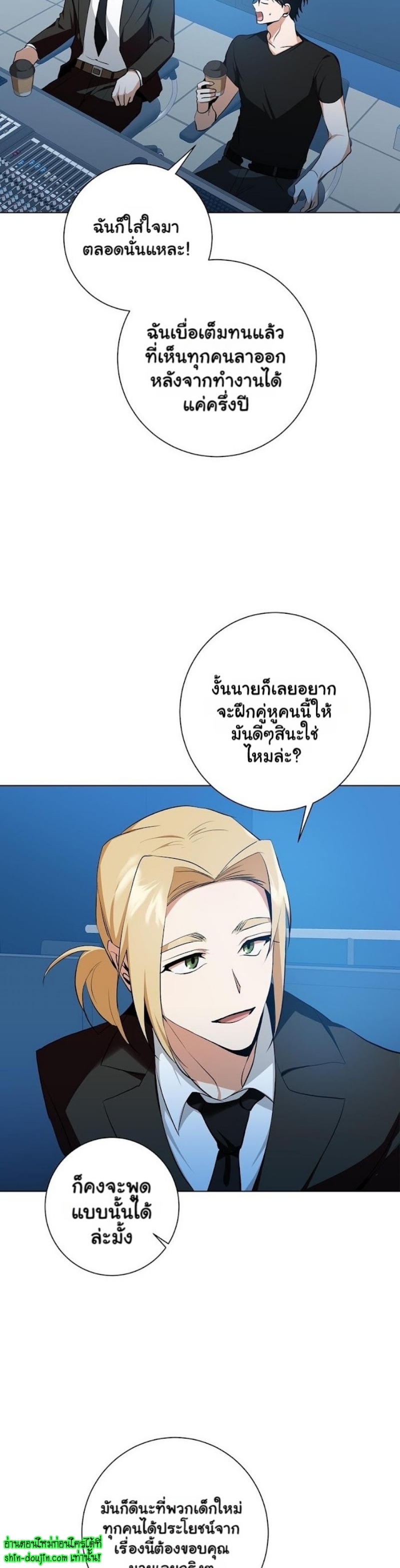 D AZE EP 16